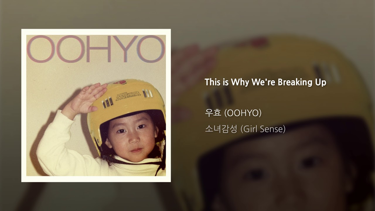 【廃盤輸入盤】OOHYO(ウヒョ)/GIRL SENSE CD 廃盤輸入盤】OOHYO(ウヒョ)/GIRL SENSE CD - メルカリ