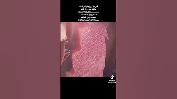 أجمل حالات واتساب قرآن كريم بصوت يوسف العيدروس #قناة_نخوة_للفوائد
