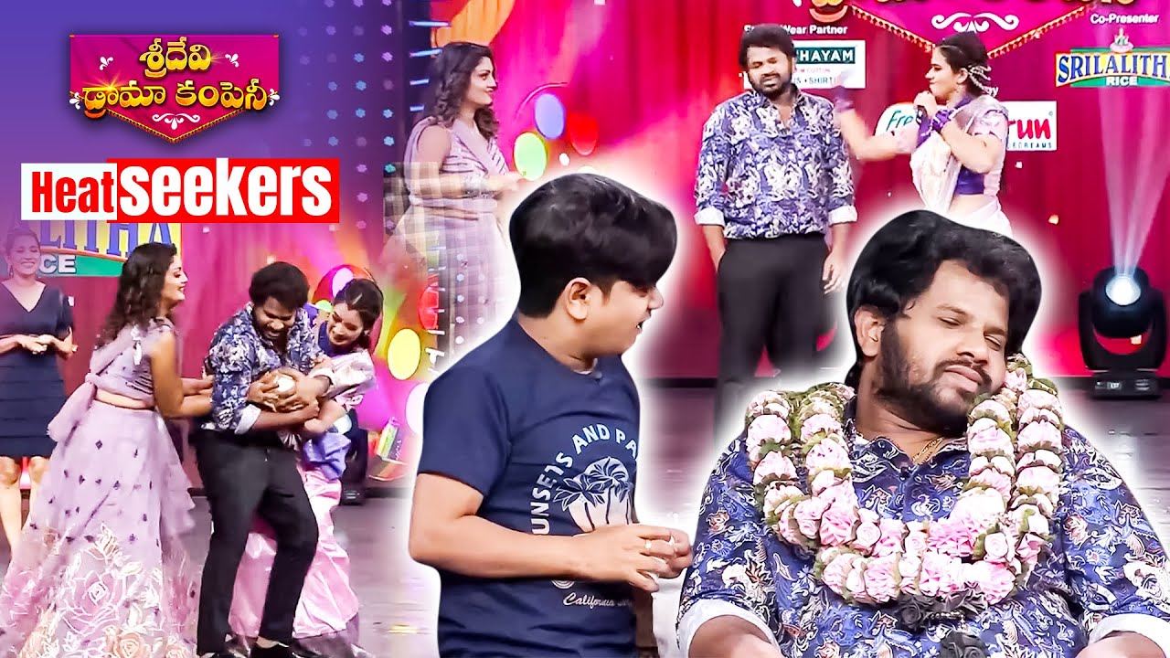 Sridevi Drama Company | #Hyperaadi #Indraja #Bulletbhasker #Immanuel | Heat Seekers | ETV