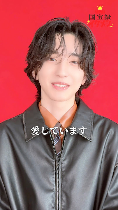 A message of love from #Naniwa Danshi's #Michieda Shunsuke 💘 We received a comment from #Mitchy, ...