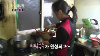 생생정보통 - Live Info Show 01 EP772 # 005