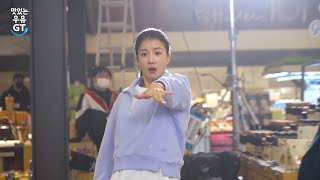 [메이킹] 이시영과 함께하는 [맛있는우유 GT] 촬영 현장 대공개!