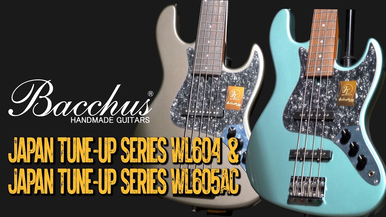 마지막 한끗의 차이” I 「Bacchus Japan Tune-up Series WL604