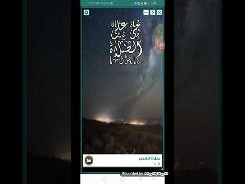 أذان العصر قناة المحروسة القاهرة الشيخ ناصر القطامي