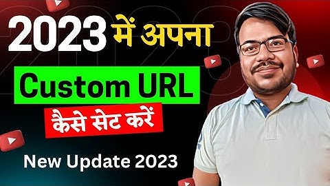 how to set custom url for youtube channel in 2023 | youtube channel ka custom url kaise banaye