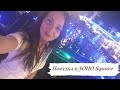 ЕГИПЕТ 2019, Шарм-Эль-Шейх /Поездка в SOHO Square. Отель Sharm Plaza 5*.