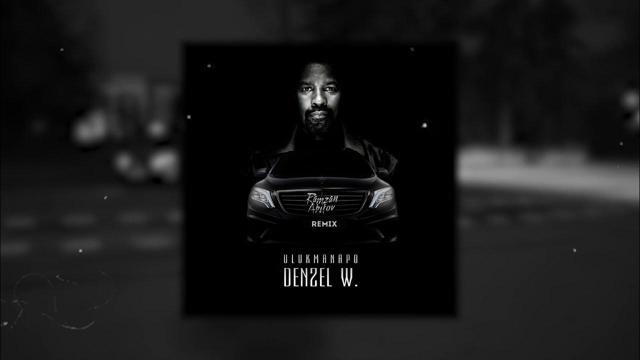 чувства на минимум ремикс.