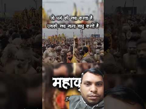 Mahakumbh Prayagraj Live