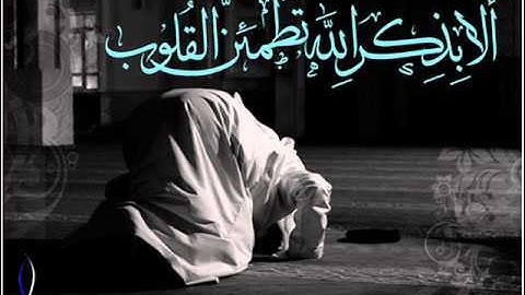 تلاوة تشرح الصدر خالد الجليل سورة النبأ