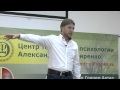 Отношения со свекровью (Александр Олифиренко женский тренинг)