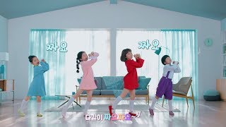 서울우유_짜요짜요tvcf '짜요짜요와 맛나는 시간 편'