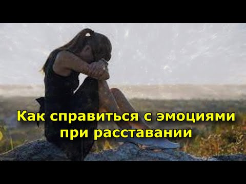 Как справиться с