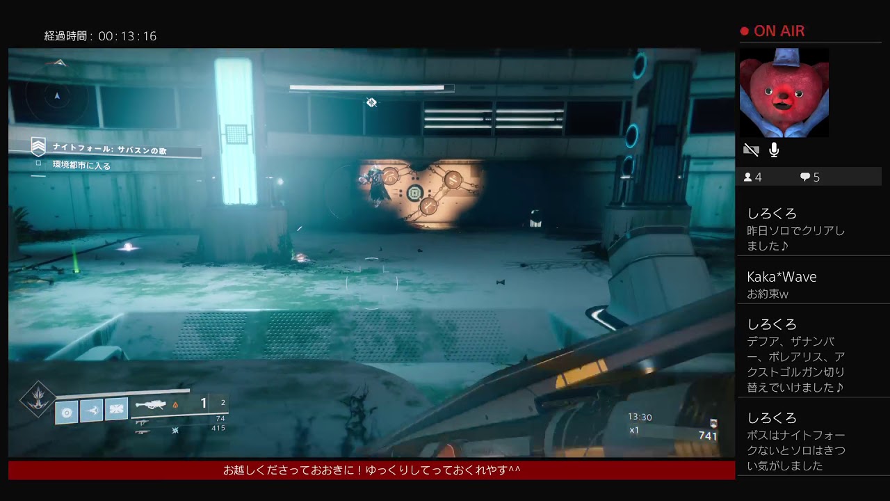 destiny2 無謀なNF - YouTube