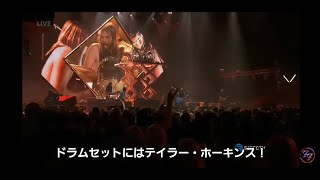 【和訳】Foo Fighters - Sunday Rain (Live at Super Saturday Night 2019)