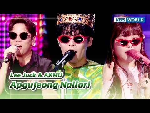 Apgujeong Nallari Lee Juck AKMU The Seasons KBS WORLD TV 230915