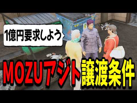 【ストグラ】元MOZUアジトを巡るトラブルの対策会議をするわくわくハーデス隊【GTA5/切り抜き/ユニベロス/銭形やいち郎/高橋滅論/上田さん/アヌギフ白川】