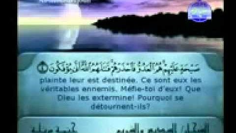 الشيخ عبد الرحمن السديس و الشيخ سعود الشريم سورة المنافقون رائعة جدا