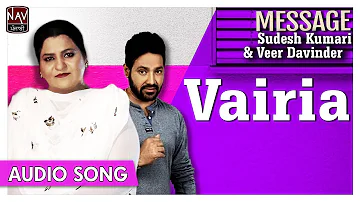 VERIYA (Official Song) | Veer Davinder & Sudesh Kumari | HIt Punjabi Duet Songs | Priya Audio