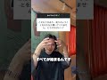 YouTubeやインスタLiveにぜひ遊びにきてください🪴#子育て #自己肯定感 #不登校 #イヤイヤ期 #発達障害 #神経発達症