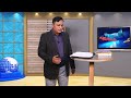 تفہیم۔ حصہ سوئم اور جنسی تعلقات، حصہ اول