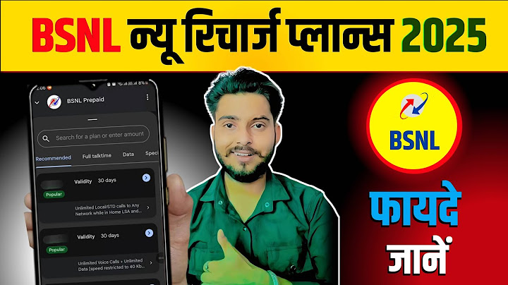 BSNL Recharge Plans - 2025 में BSNL के रिचार्ज प्लान्स का पूरा विवरण 🔥! Benefits Explained in Hindi