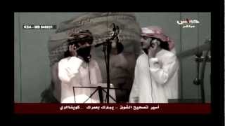 أقول استريح - غناء غيث الهايم - أحمد الكيبالي
