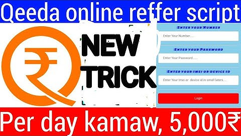 Qeeda application online reffer script,/- otp bypass tricks || kamaw per day 5,000₹ ||