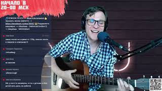 картинка: Мельница - Волкодав аккорды 🎶 песня на гитаре (cover)