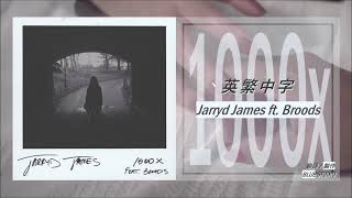 Download Lagu 《來生我會重復一千次》Jarryd James - 1000x ft.Broods 英繁中字🎶 MP3 Download Lagu 《來生我會重復一千次》Jarryd James - 1000x ft.Broods 英繁中字🎶 MP3