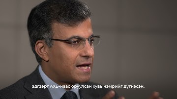 ADB-Mongolia Partnership Book Teaser