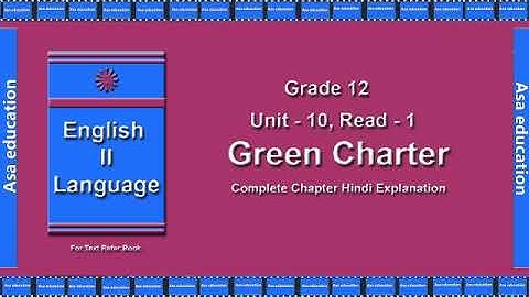 U10 Read 1.2 Green Charter (English - 2nd, Grade 12, GSEB) The LandMark - Hindi Explanation Series