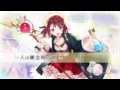 『ソフィーのアトリエ ～不思議な本の錬金術士～』 プロモーションビデオ [PS3/PS4/PS Vita]