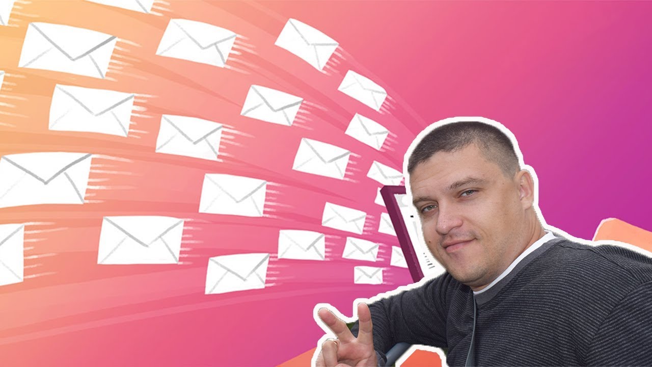 Каким сервисом рассылок я пользуюсь