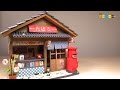 Billy Miniature Japanese Tobacco Shop kit　ミニチュアキット昭和のたばこ屋さん作り