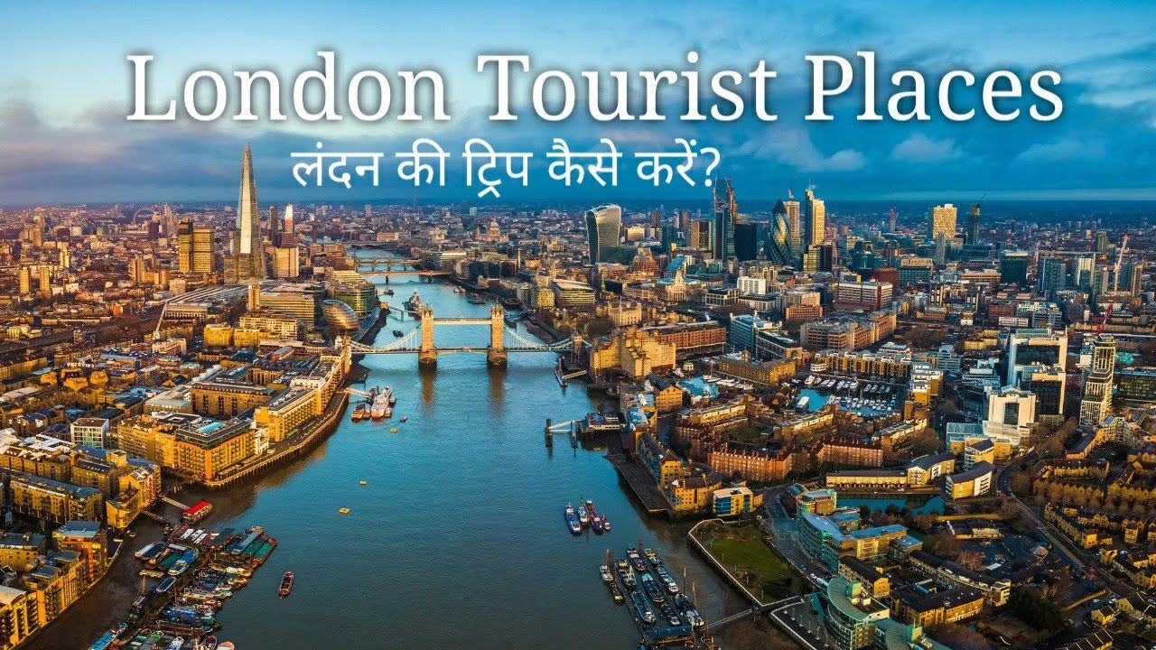 London Tourist Places | London Tour Budget & London Tour Plan | London Tour Guide | London Vlog