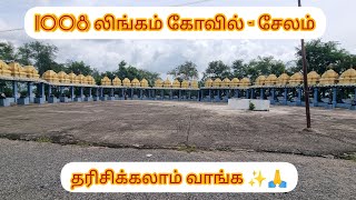 Salem 1008 Shiva Lingam Temple | Tourist places in Salem | Lingam Temple | Salem | Tamilnadu