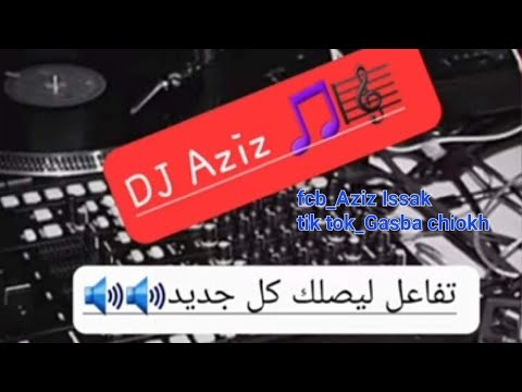 أقوى لهذه السنة خالد السوقري يلغاولو يلغاولو     