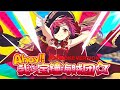 Ahoy!! 我ら宝鐘海賊団☆ - 宝鐘マリン (Karaoke Video/lyrics in description)