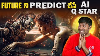 Future Prediction By AI Q Star Technology | Top 10 Interesting Facts | Telugu Facts | V R Facts
