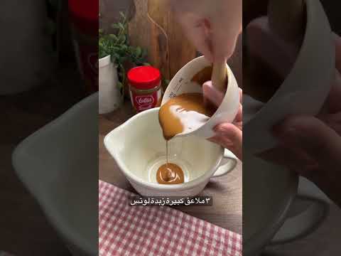 قشطوطه لوتس