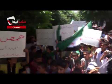 حلب بعيدين يـا حمص لا تهتمي بفديكي برحي ودمي من مظاهرة جمعة حتى نغي ر ما بأنفسنا 12 07 2013