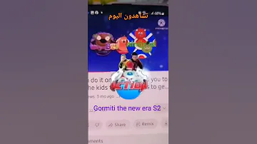 تشاهدون اليوم من كوكب علوم واكشن وزمردة سبيستون 2025 8 3 