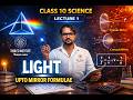 Class 10 l PHYSICS l LECT 2