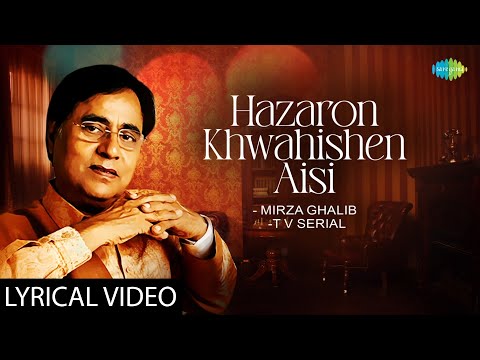 Hazaron Khwahishen Aisi Lyrical Jagjit Singh Ghazals Old Ghazals Sad Ghazals
