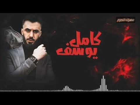 الفنان كامل يوسف قلتلك وال لا تنسين اجمل اغاني وكلمات جميلة