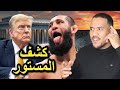 Is Hamza Chimaev Barred From Participating In The White House Event 