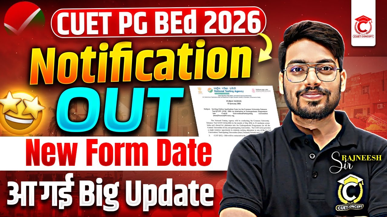 CUET 2026 PG BEd Form Date Extended😯 | CUET PG Correction Window Date | CEUT PG BEd 2026