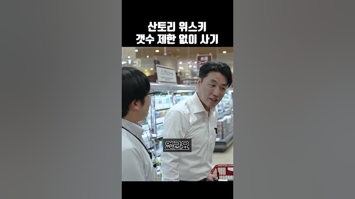 오사카 난바에서 줄 안서고 면세받는 곳