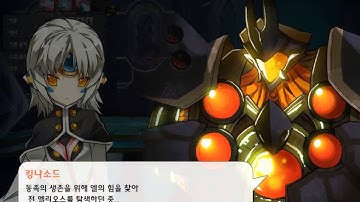 [Elsword KR] Eve new tutorial