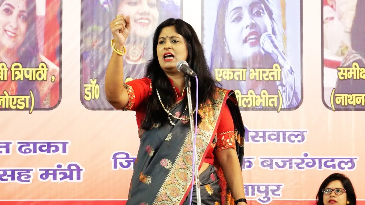 Samiksha Singh  Now we will thrash the hidden traitors Hardcore Hindu lioness roared from the stage